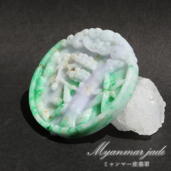 【百貨店SALE 30%OFF】 ビルマ翡翆 百獣の王 竹 松 刻みつける 一皿 【 一点もの 】 ひすい 翡翆 手当て 天然石 力強さ石ころ r4YQZ