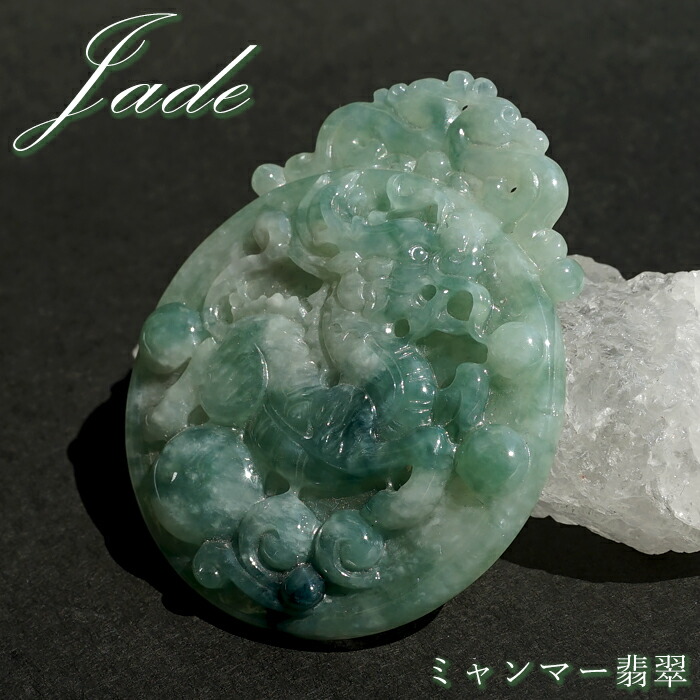 【百貨店SALE 30%OFF】 ビルマ翡翆 ジラフ 刻みつける 【 一点もの 】 Jade Jadeite ひすい 翡翆 翡翆 手当て 刻みつける 天然石 力強さ石ころ 色合い石ころ r4YQZ