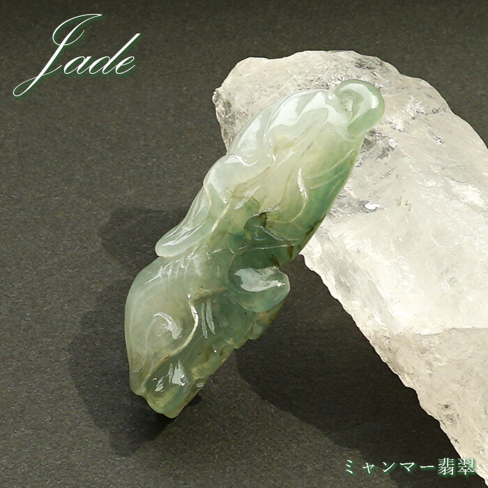 翡翠　白菜　パワーストーン 楽天市場】翡翠 白菜彫刻 水晶 クリスタル パワーストーン 天然石 原石