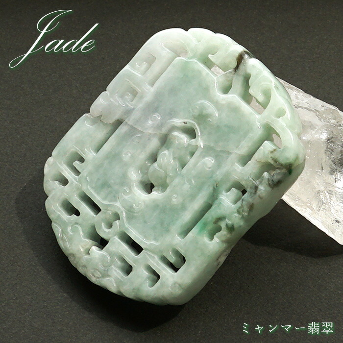 【百貨店SALE 30%OFF】 ビルマ翡翆 猿 刻みつける 【 一点もの 】 Jade Jadeite ひすい 翡翠 翡翆 子守り 刻みつける 天然石 力強さ石ころ 色つや石ころ r4YQZ