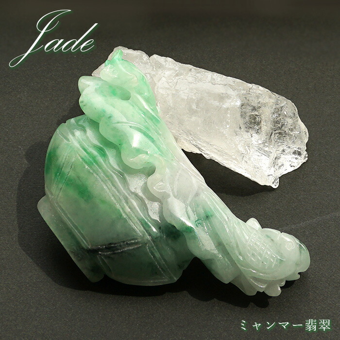 【百貨店SALE 30%OFF】 ビルマ翡翆 元宝鳥 刻みつける 【 一点もの 】 Jade Jadeite ひすい 翡翠 翡翆 子守り 刻みつける 天然石 力強さ石ころ 色つや石ころ r4YQZ
