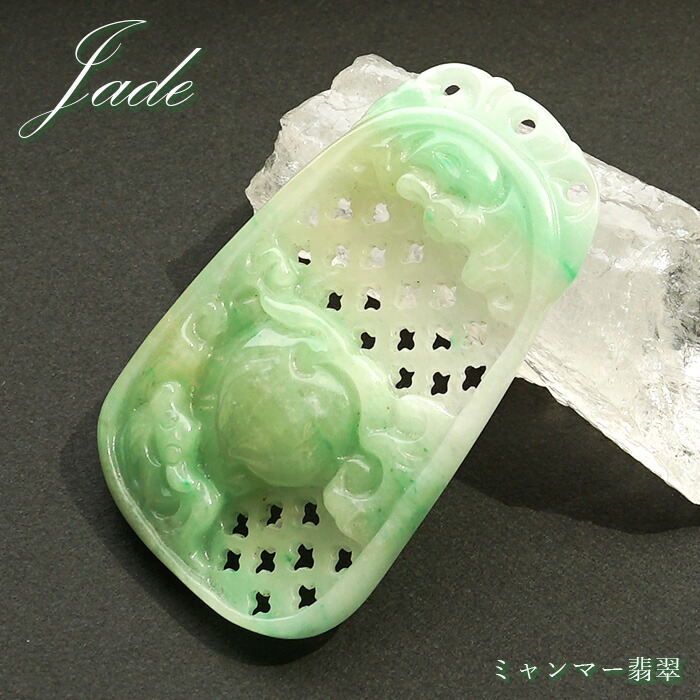 ビルマ翡翆 刻みつける 一皿 いの一番 【 一点もの 】 Jade Jadeite ひすい 翡翆 翡翆 手当て 刻みつける 天然石 力強さ石ころ 色合い石ころ