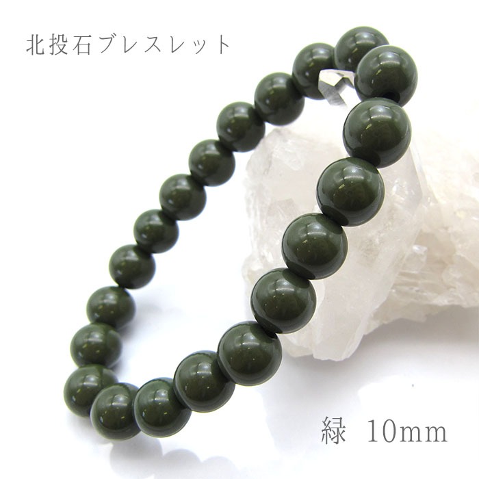 北投石✨約12mm✨イエローグレー  ③ 北投石✨約12mm✨イエローグレー ③