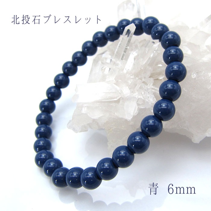 北投石✨約12mm✨イエローグレー  ③ 北投石✨約12mm✨イエローグレー ③