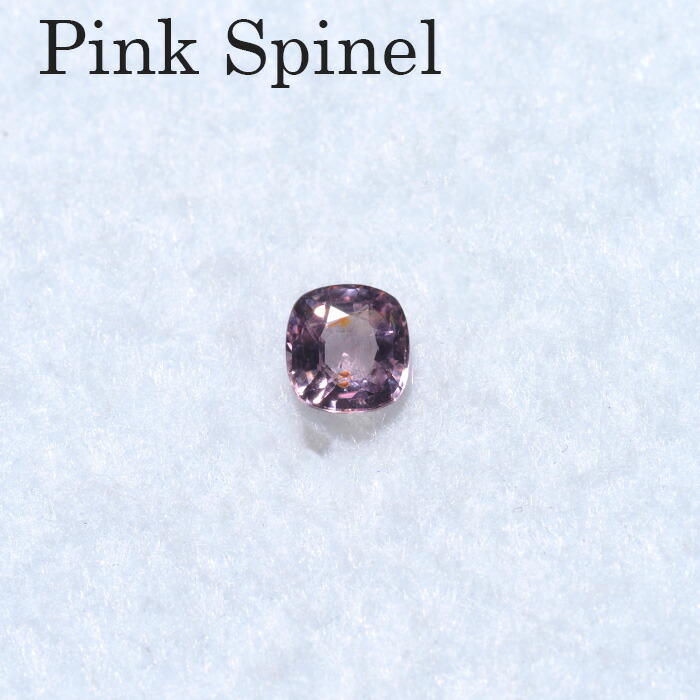 ピンクスピネル ルース 0.76ct 【一点もの】 カラーストーン
