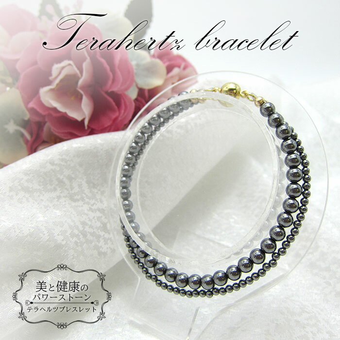 楽天市場】形状記憶 テラヘルツブレスレット テラヘルツ 丸玉4mm