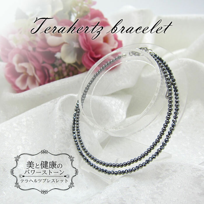 3039 大玉 テラヘルツ デザインブレスレット 天珠付 健康器具 パワー石 3039 大玉 テラヘルツ デザインブレスレット 天珠付 健康器具