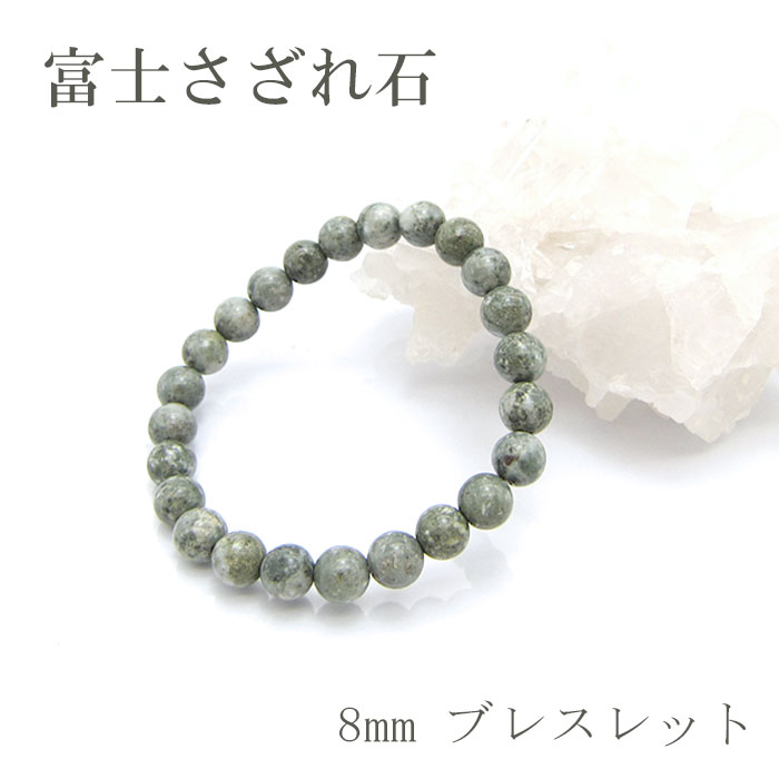 天然石　モーシッシ ブレスレット 楽天市場】☆高品質☆【ブレスレット】モーシッシ (マウシット