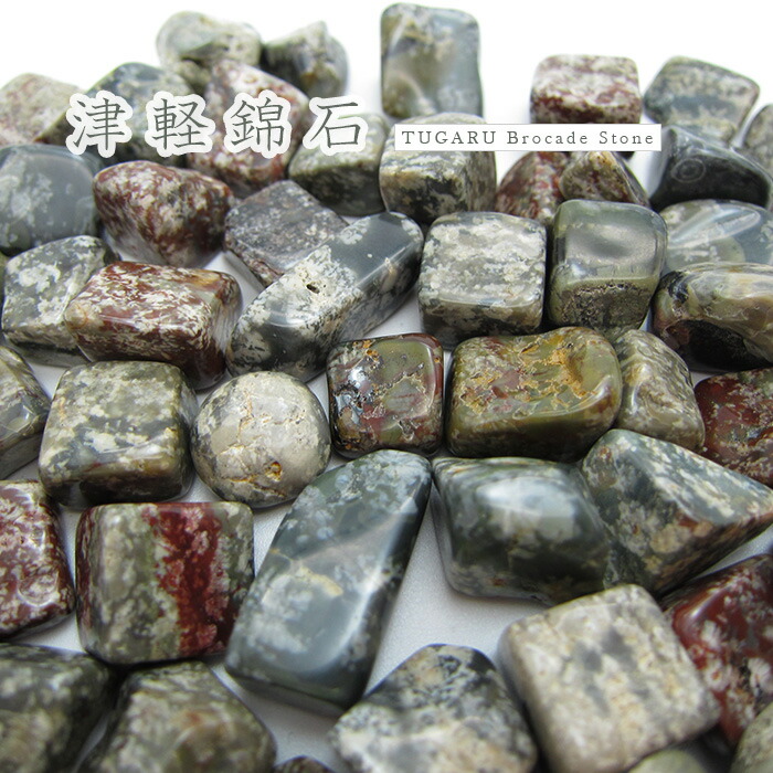 楽天市場】水石：青森 錦石【現品】*資材 : 遊恵盆栽 楽天市場店