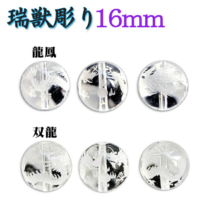 【中古】 九龍ベイビー / 毬琳＆光琳 きゅるるんりぼんがま口折財布_LL-1025 | sunny side(サニーサイド)
