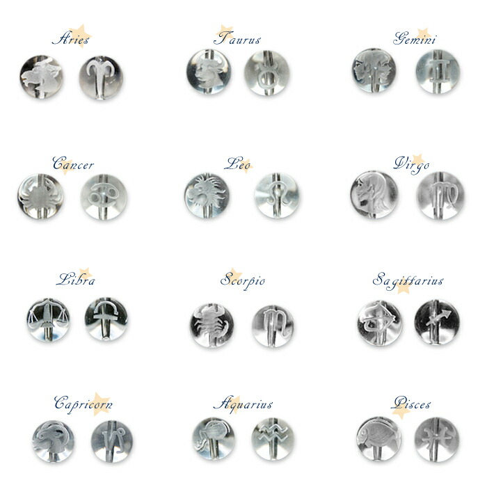 楽天市場】カービング 水晶【26.星座 水晶 ◇10mm】1粒売り 星座 お