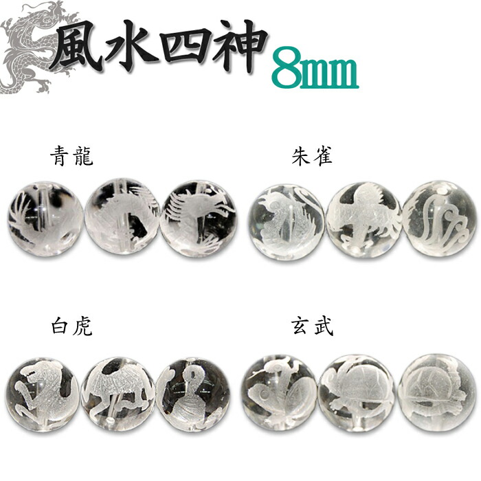 2025✩新作　レア観音天珠、天然高品質カルセドニー、白蛇彫り水晶etc.. imgrc0062956760.jpg