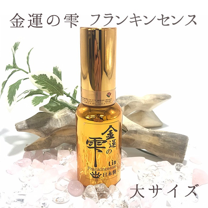 楽天市場】ニールズヤードレメディーズ NEALS YARD REMEDIES