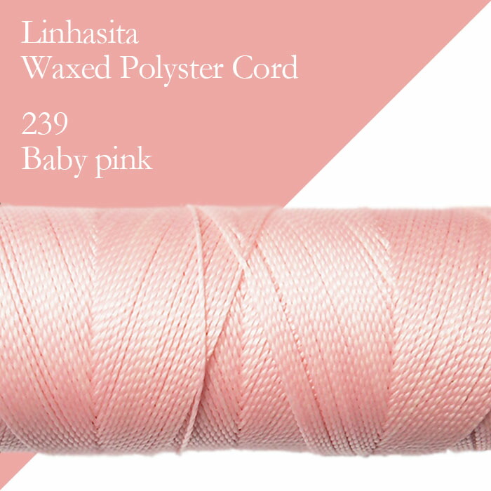楽天市場】ワックスコード LINHASITA社製 ベビーピンク/太さ0.75mm 長 