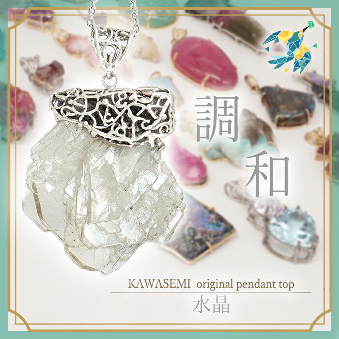 楽天市場】【楽天スーパーSALE 30%OFF】 ゴールデンヒーラー 原石