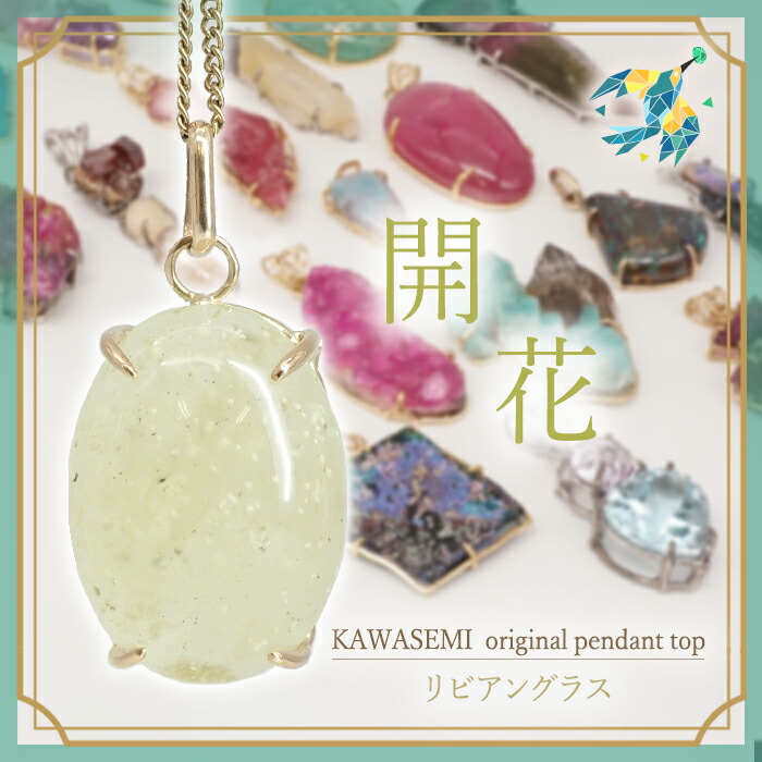 楽天市場】リビアングラス et ラピスラズリ ペンダントトップ スカラベ