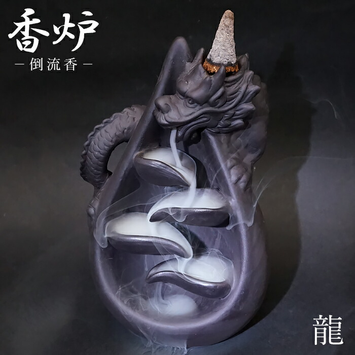 銅  細工  彩藍蓮華龍弔り式香炉  倒流香  装飾品 現代工芸品 美術品 置物 銅 細工 彩藍蓮華龍弔り式香炉 倒流香 装飾品 現代工芸品 美術品