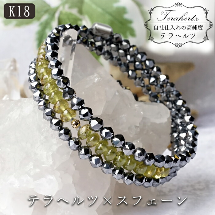 【百貨店SALE 40%OFF】 テラサイクル × スフェーン つら構え思い起こす腕輪 K18鏡鑑どんぶり鉢 日本製 自社製 ブレス テラサイクル原鉱 高純度 スフェン チタン石 天然石 力強さ石ころ 色つや石ころ 【 弊社一風変わった商いもの 】 k3JLv