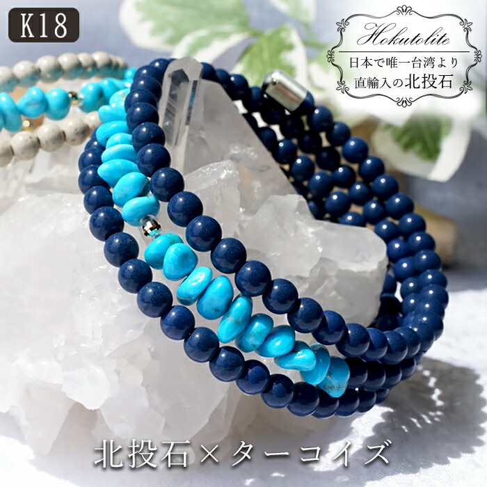 楽天市場】アリゾナ産スリーピングビューティーターコイズ(トルコ石