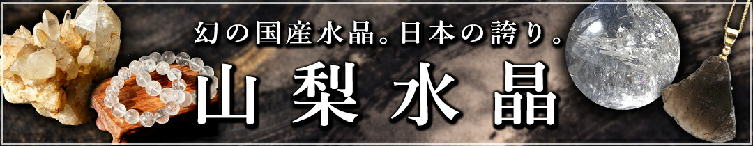 楽天市場】【楽天スーパーSALE 30%OFF】 ルチルクォーツ 原石