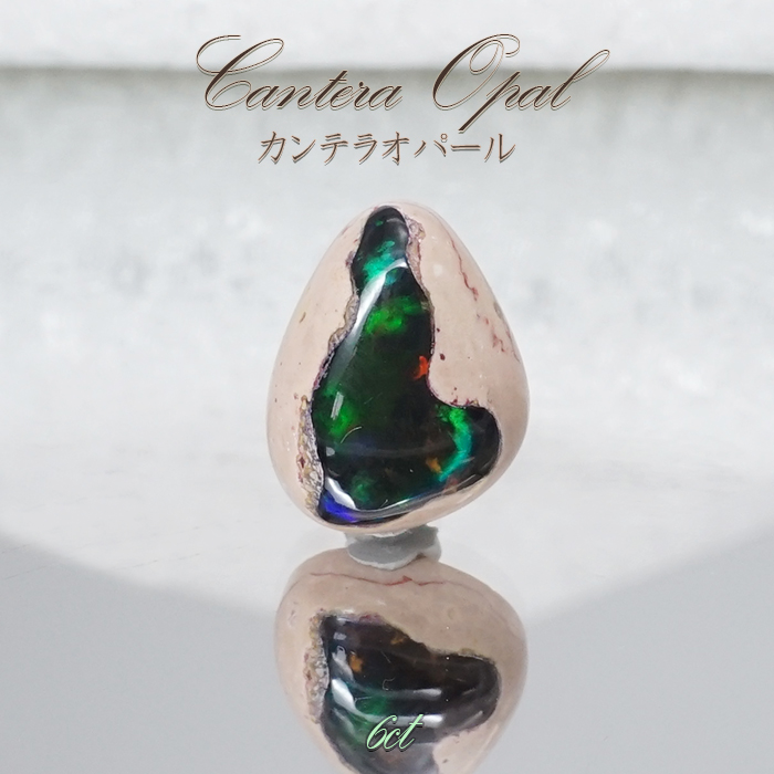 楽天市場】クリソベリルキャッツアイ ルース ブラジル産 約0.28ct