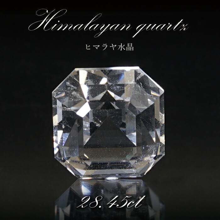 ヒマラヤ水晶 ルース 28 45ct インド ヒマラヤ産 1点物 Himalayan Quartz 裸石 稀少石 浄化 天然石 パワーストーン カワセミ かわせみ Tintareklam Com Tr ヒマラヤ水晶 ルース 28 45ct インド ヒマラヤ産 1点物 Himalayan Quartz 裸石 稀少石 浄化 天然石 パワーストーン カワセミ かわせみ Tintareklam Com Tr