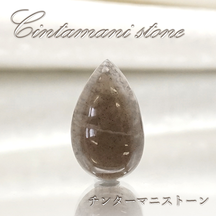 楽天市場】黒平水晶 ルース 36.840ct 【 一点もの 】 山梨県産 稀少