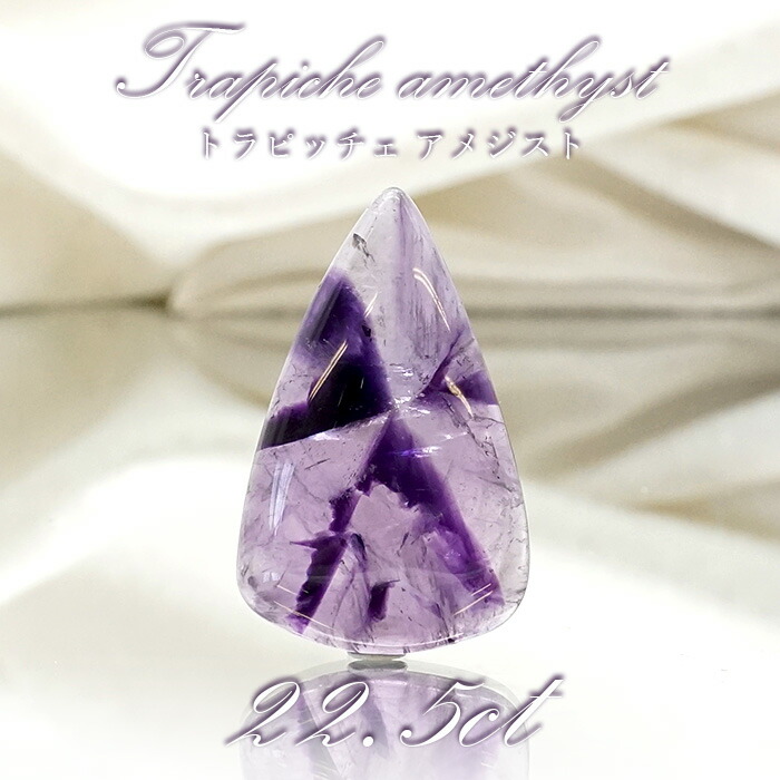 アメジスト様おまとめ2点 楽天市場】【一点物】 トラピッチェアメジスト ルース 29.21ct
