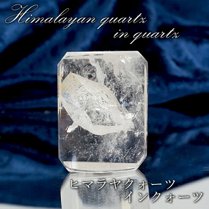 楽天市場】サマディクォーツ 原石 51.6g インド産 【一点もの