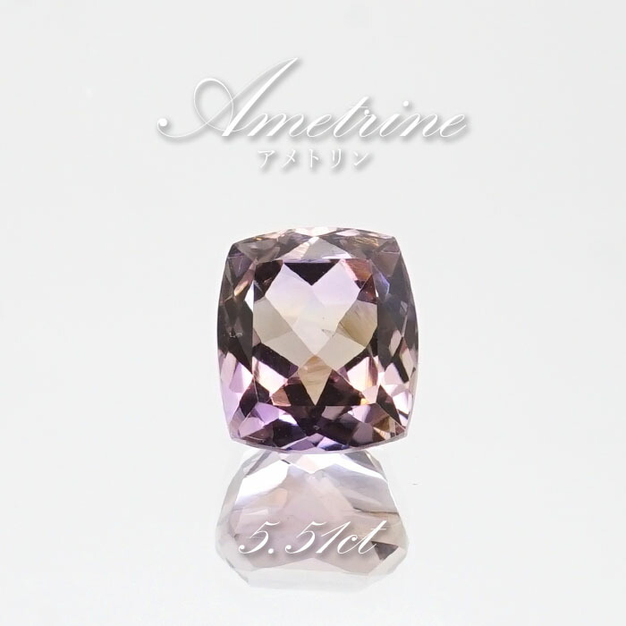 楽天市場】アメトリン ルース 7.95ct オーバルカット ボリビア産