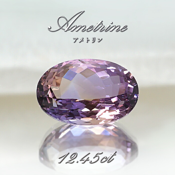 【希少70ct】アメトリン　原石　ルース　カービング
ストーン 楽天市場】アメトリン ルース 7.95ct オーバルカット ボリビア産