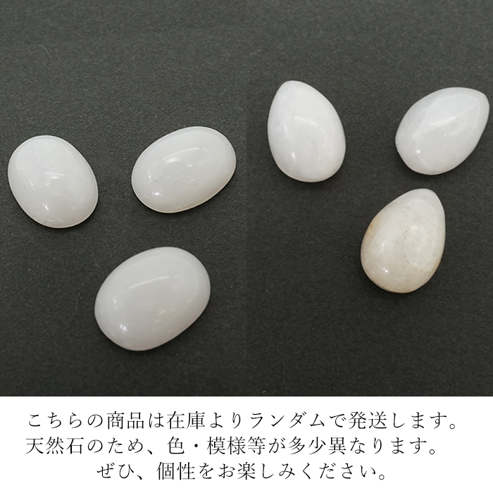 おのころ水晶 ルース オーバル型 雫型 18mm 日本銘石 兵庫県産 Onokoro