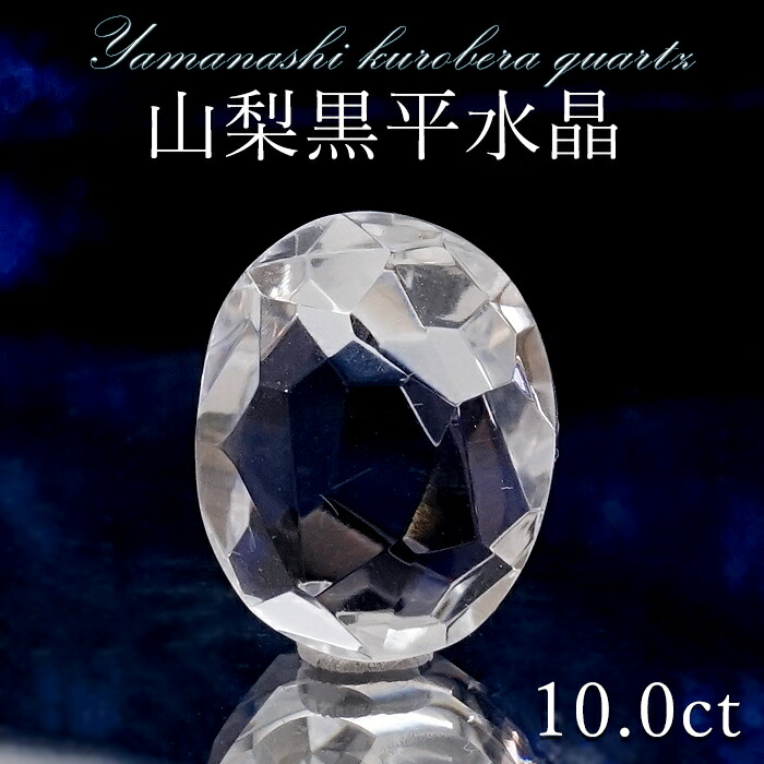 楽天市場】超レア品！（乙女水晶）日本式双晶 山梨県山梨市乙女鉱山産