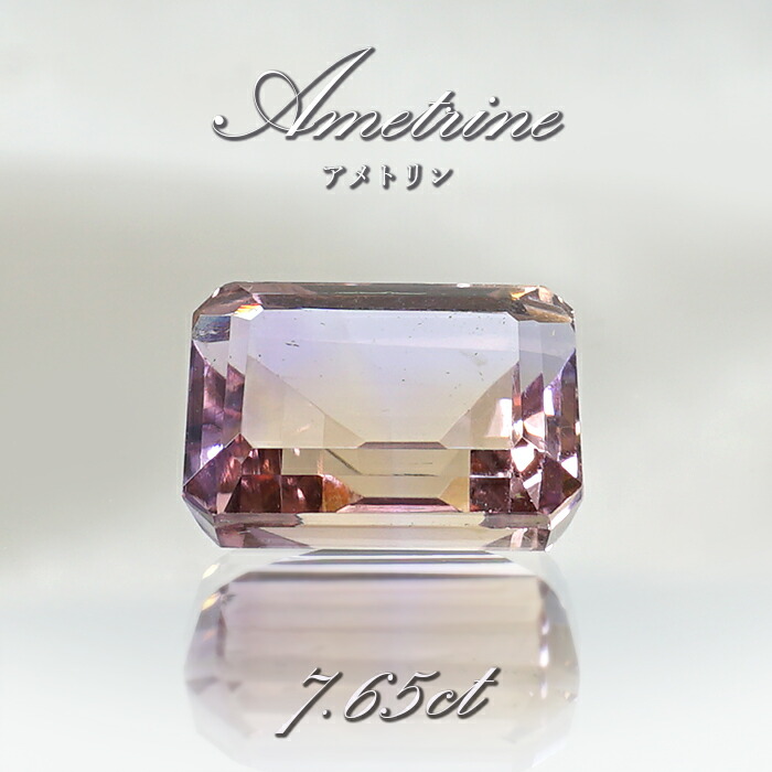 【希少70ct】アメトリン　原石　ルース　カービング
ストーン 708f40bfa47f777a1a91be4c40377a