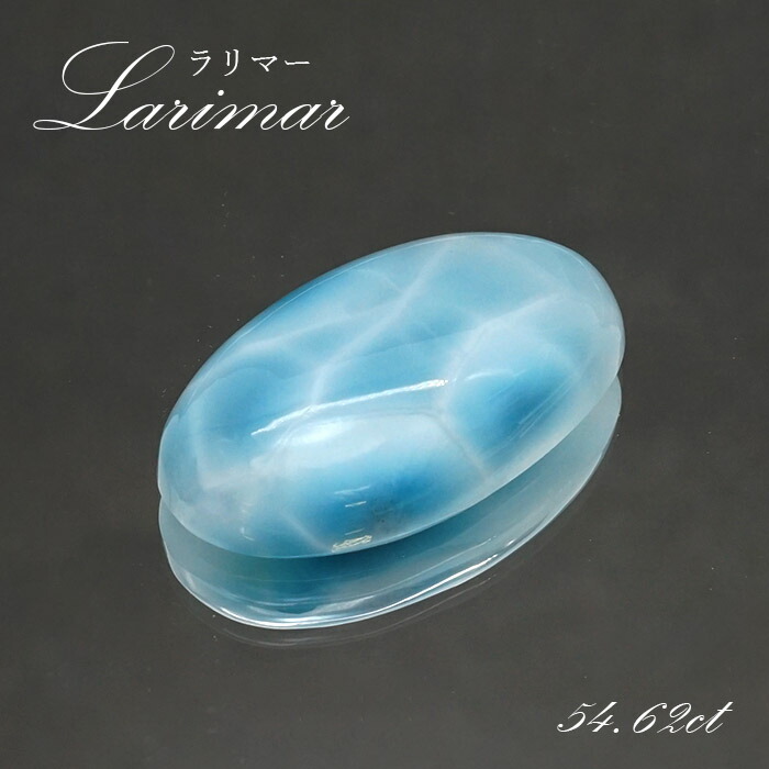 楽天市場】【一点物】 ラリマー 8.6g ルース ドミニカ共和国産