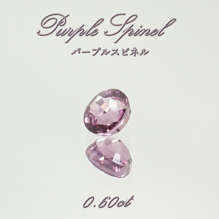 ***専用ページ*** ピンクスピネルルース1.3ct Pink spinel シルキーピンクスピネル 0.34ct ルース | シークレットベース