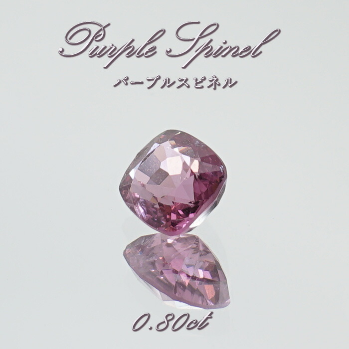 ピンクスピネルルース1.0ct天然石　Natural Pink Spinel 楽天市場】【宝石・ルース】【ネオンピンク】ピンク スピネル