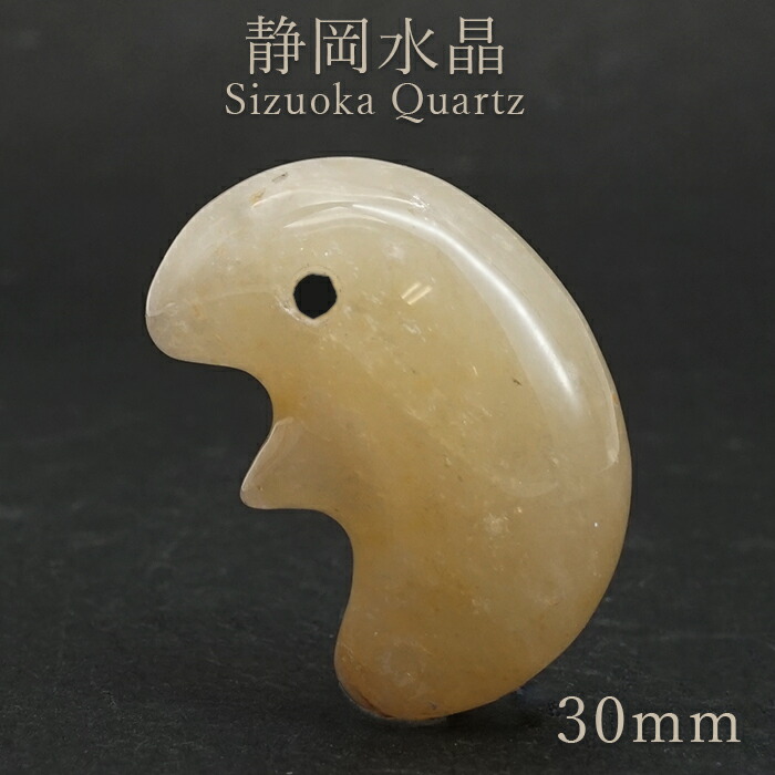 4 翡翠　天然　本翡翠　大型　勾玉　天然石　レア物　ヒスイ　天然石　鉱物　勾玉 糸魚川翡翠 黒翡翠 勾玉 4A級 縦約16mm 二ノ型 産地証明書 国産