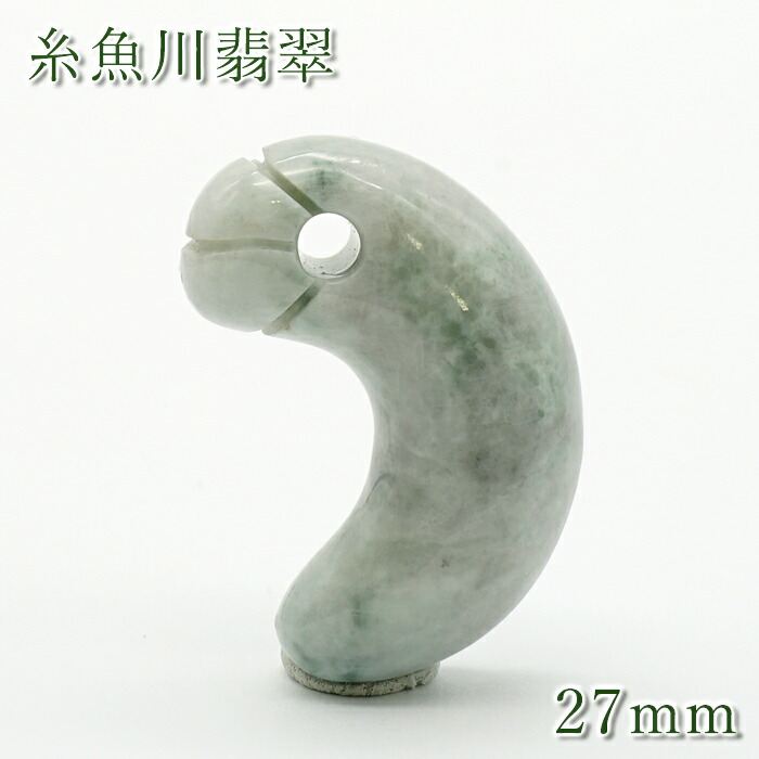 No.1487 硬玉翡翠の指輪 ◆ 糸魚川 青海産 ◆ 天然石 No.1487 硬玉翡翠の指輪 ◇ 糸魚川 青海産 ◇ 天然石 - メルカリ