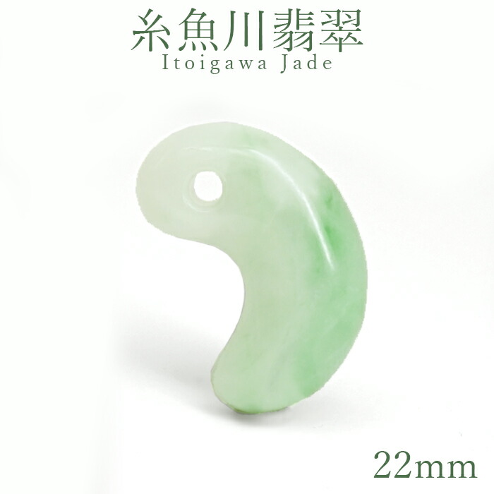 楽天市場】糸魚川翡翠 獣型勾玉 専用桐箱付き/翡翠(硬玉) 産地証明書