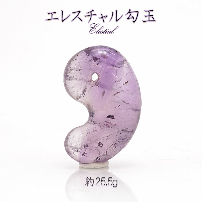 数量限定セール エレスチャル 勾玉 Magatama Amethystelestial ストラップ アクセサリー お守り 置物 ネックレス ペンダント パワーストーン 天然石 アメジストエレスチャル ブラジル産アメジスト 25 5g パワーストーンアクセサリー Www Aldem Cz