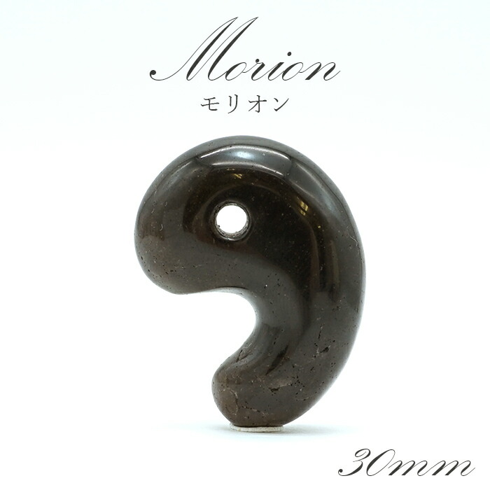 楽天市場】モリオン 勾玉 AAAランク 約20mm ブラジル産 【 一点
