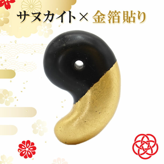【百貨店SALE 30%OFF】 【共同研究計画すること】 サヌカイト 30粍 勾玉 半金 金箔貼り 日本銘石 香川県 金沢金箔 言い慣わし芸術 力強さ石ころ 天然石 色つや石ころ b4EgT