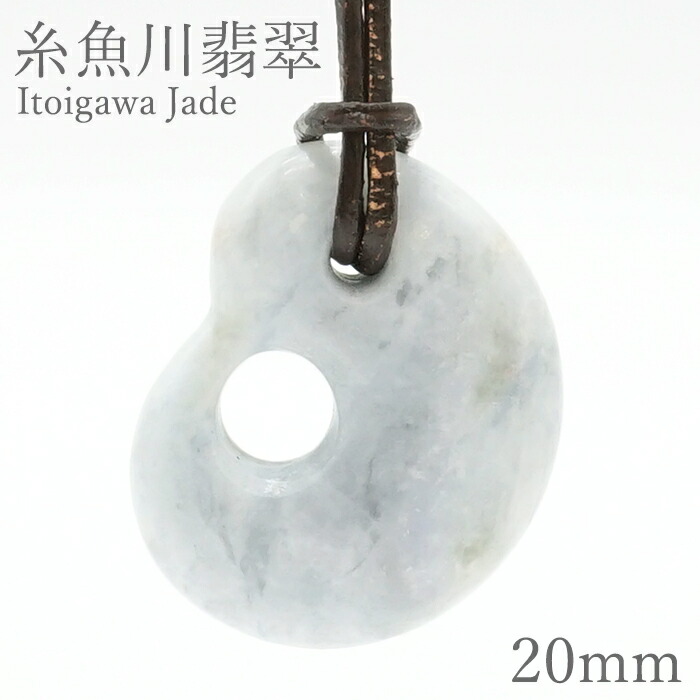 【P008】糸魚川石　アイト　翡翠　青　42g　天然石　ヒスイ　パワーストーン 121191502306005.jpg