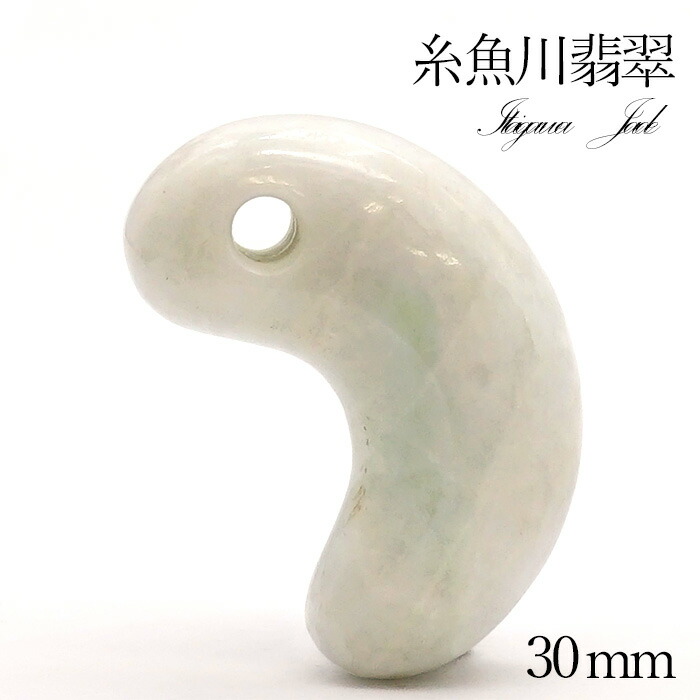 楽天市場】【100％保証付き】 世界最古の翡翠 「糸魚川翡翠