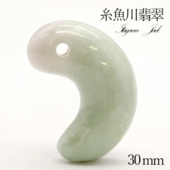 楽天市場】【100％保証付き】 世界最古の翡翠 「糸魚川翡翠
