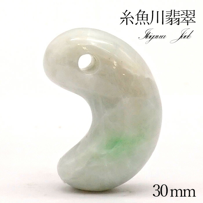 楽天市場】【一点物】 糸魚川翡翠 勾玉 約30mm 新潟県産 幸運