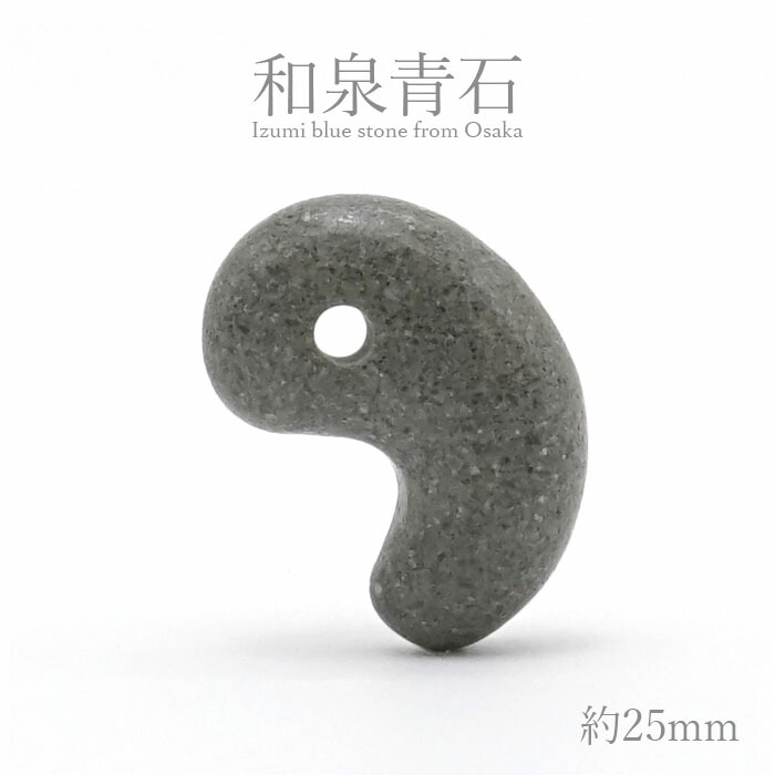 楽天市場】【一点物】 津軽錦石 勾玉 約30mm 青森県産 日本銘石