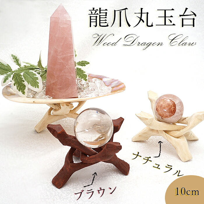 楽天市場】一点もの フローライト 原石 約6g 天然石