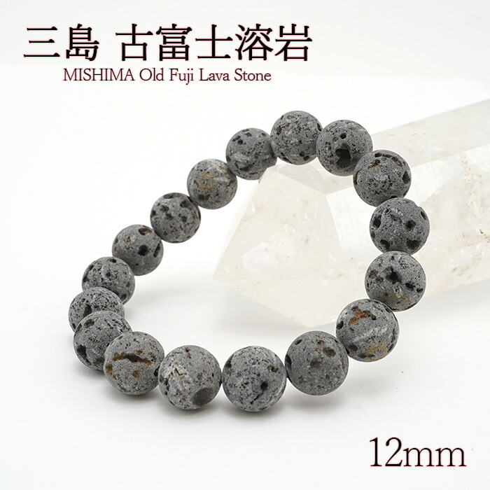 楽天市場】富士山溶岩ブレスレット 黒水晶ブレスレット パワーストーン